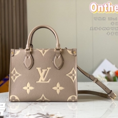 LV Shopping Bags